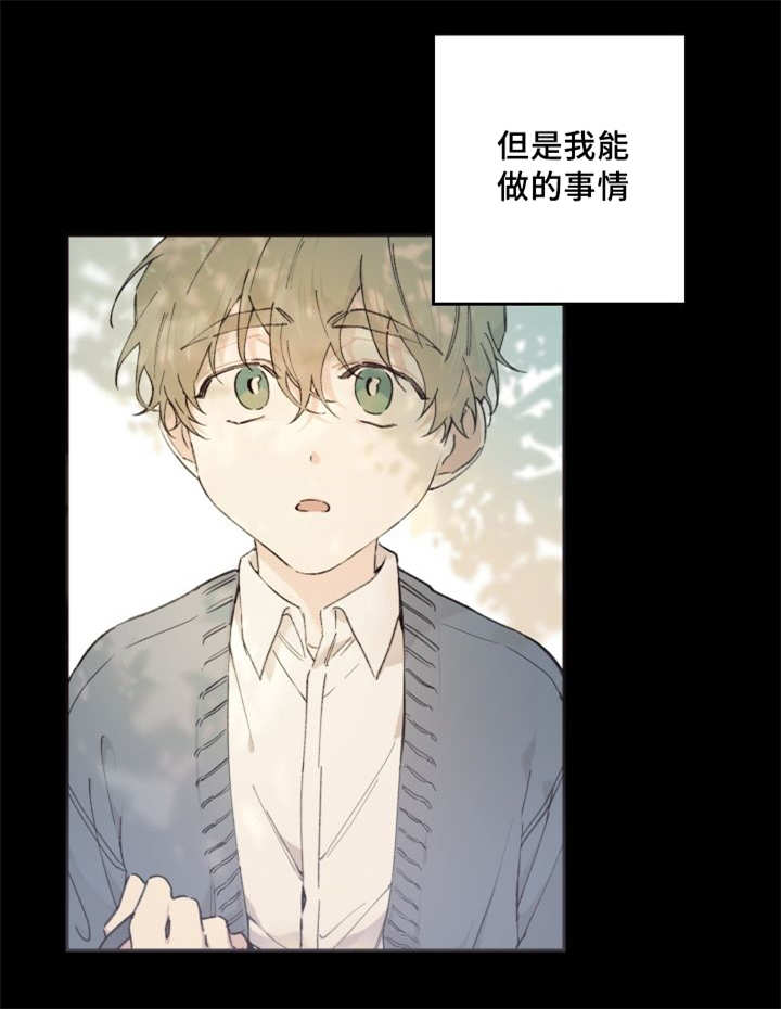 第46章：只是羡慕24