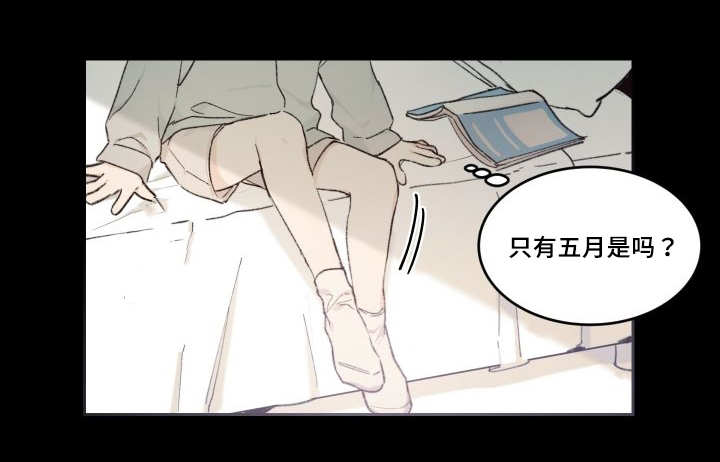第46章：只是羡慕1