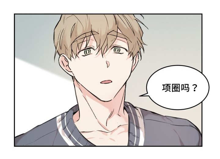 第29章：完全吃醋了7