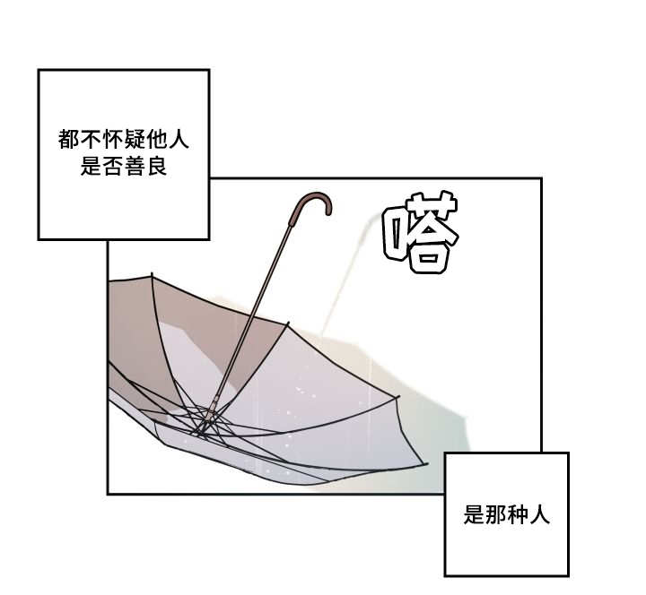 第49章：没来找我28