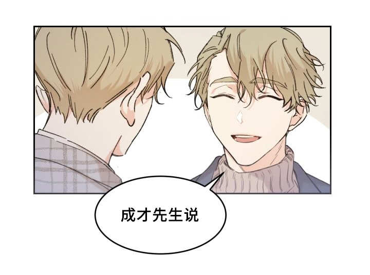 第40章：和他有关16
