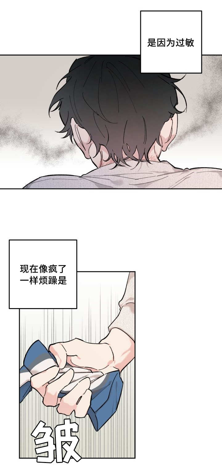 第29章：完全吃醋了21