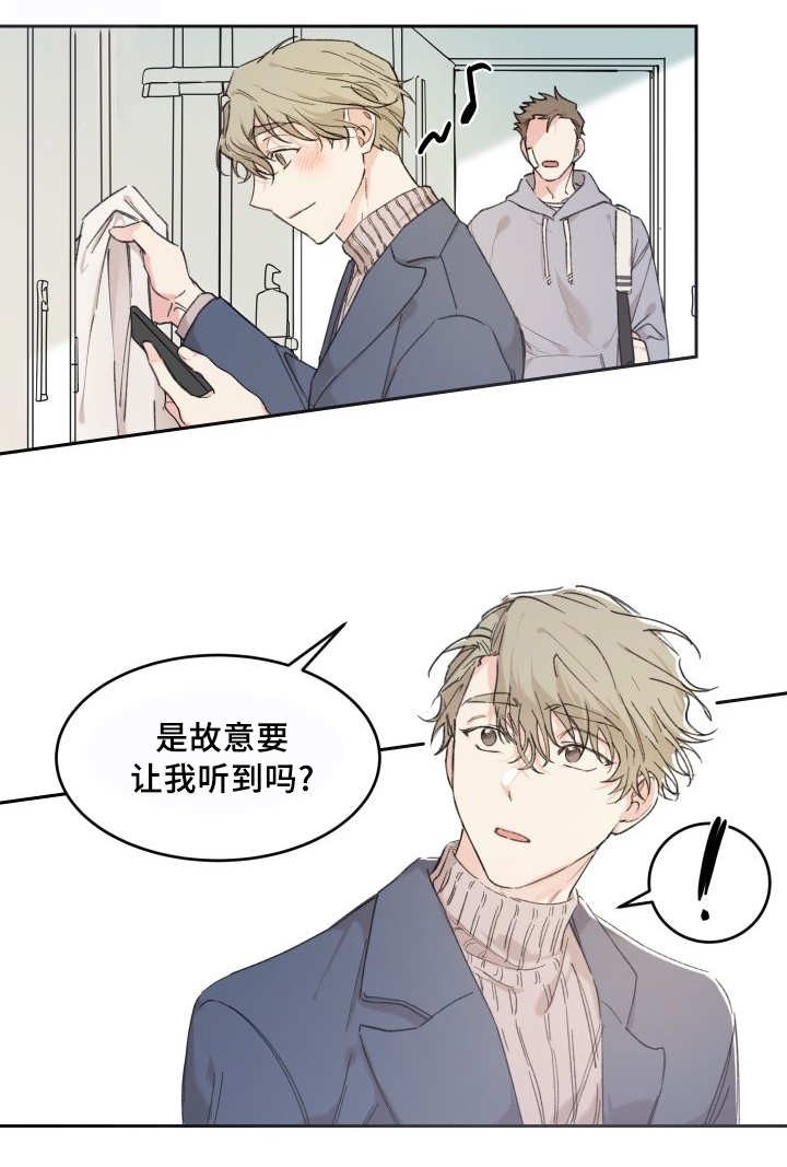 第39章：情敌见面7