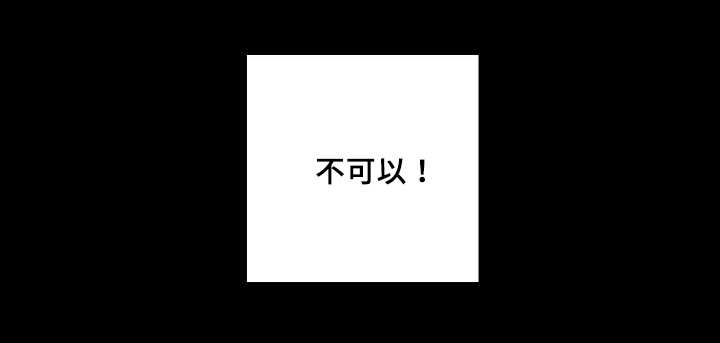 第26章：不然就杀了18