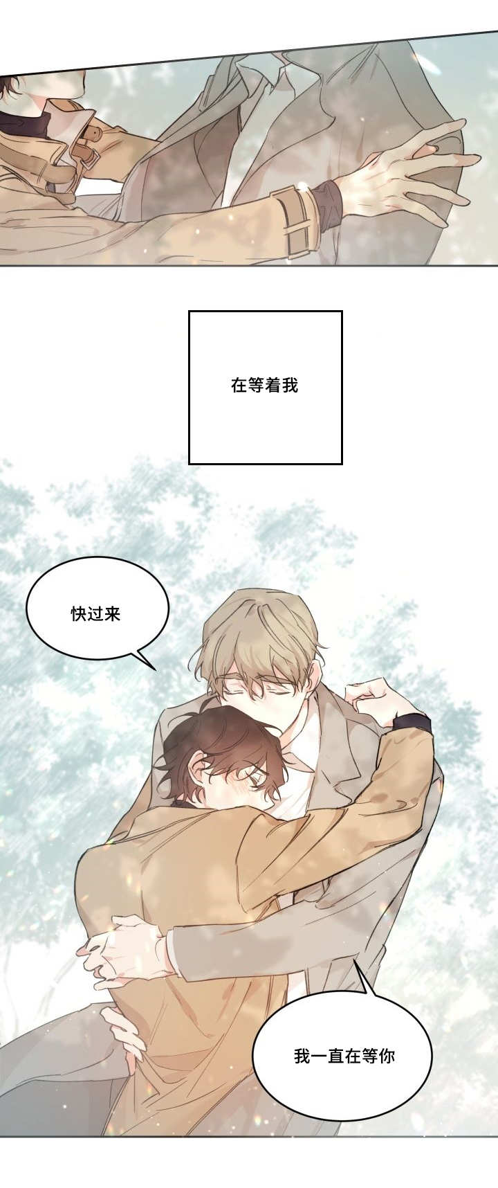 第50章：大结局20