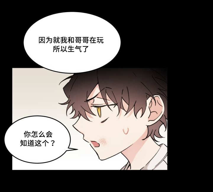 第30章：我能走了吗17