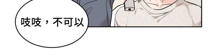 第29章：完全吃醋了17