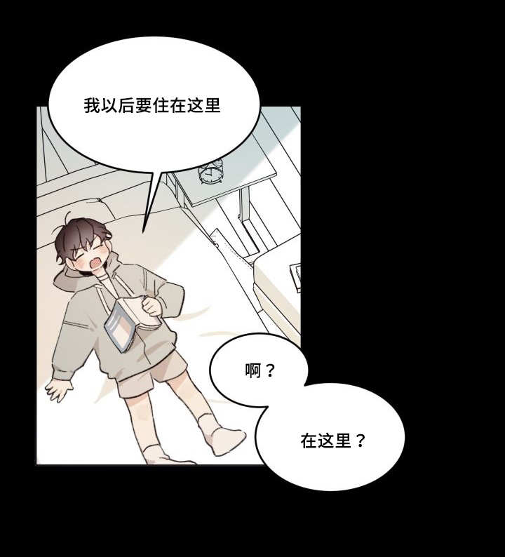 第45章：你的爱人21