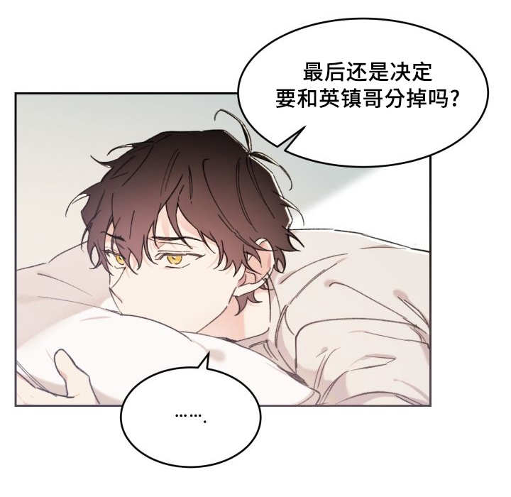 第42章：快找到了4