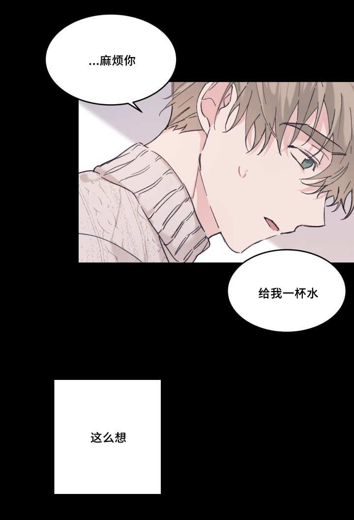 第32章：我的误会25