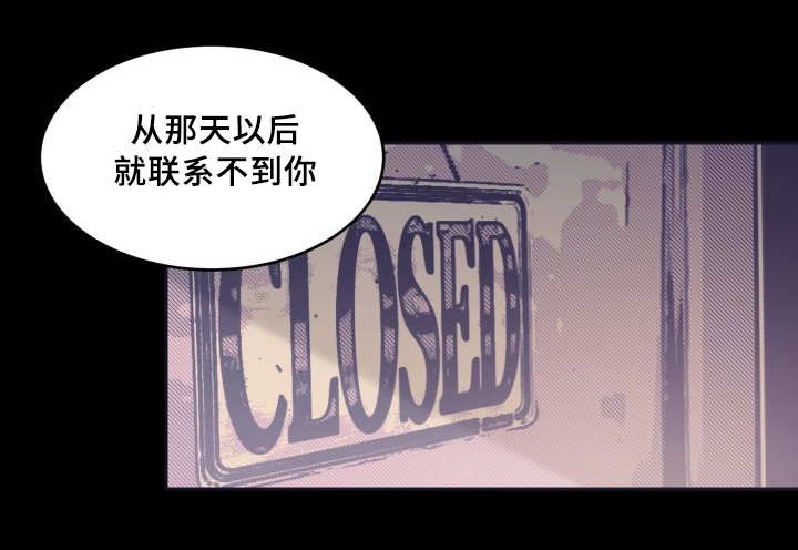 第38章：喜欢你啊5