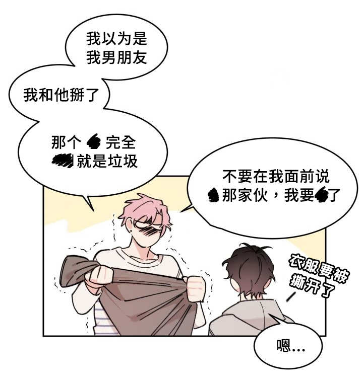 第36章：逃出来了21