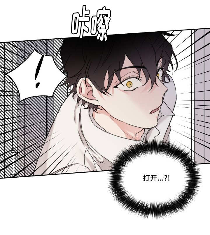 第9章：逃出房间7