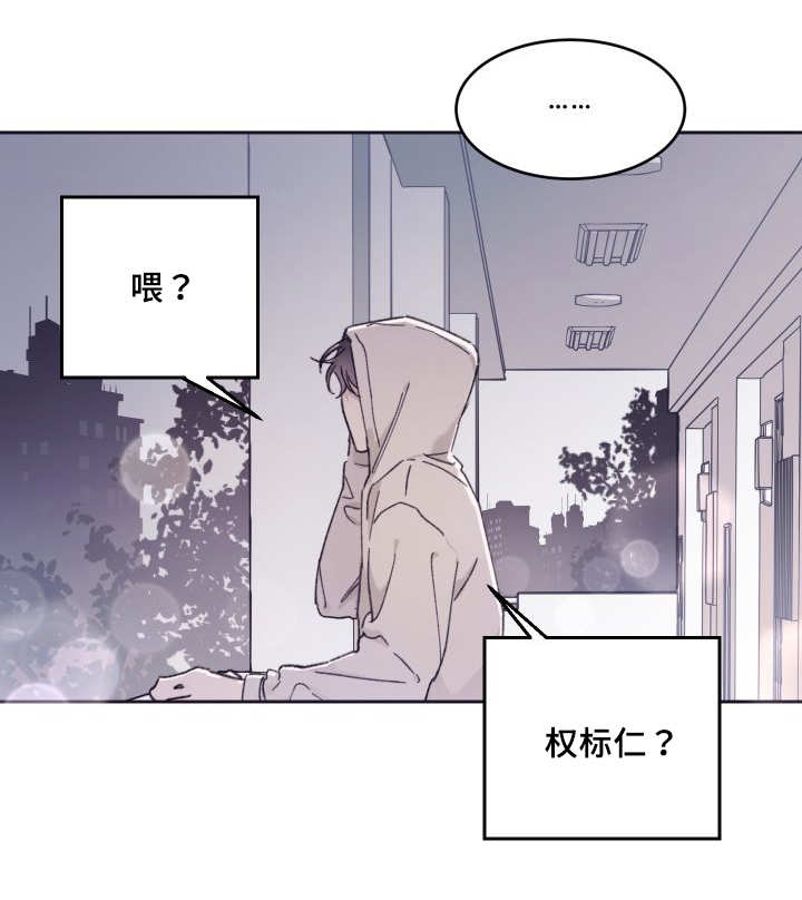 第37章：我知道了26