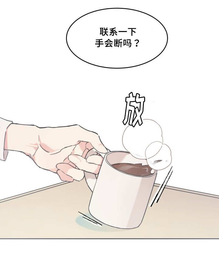 第36章：逃出来了7