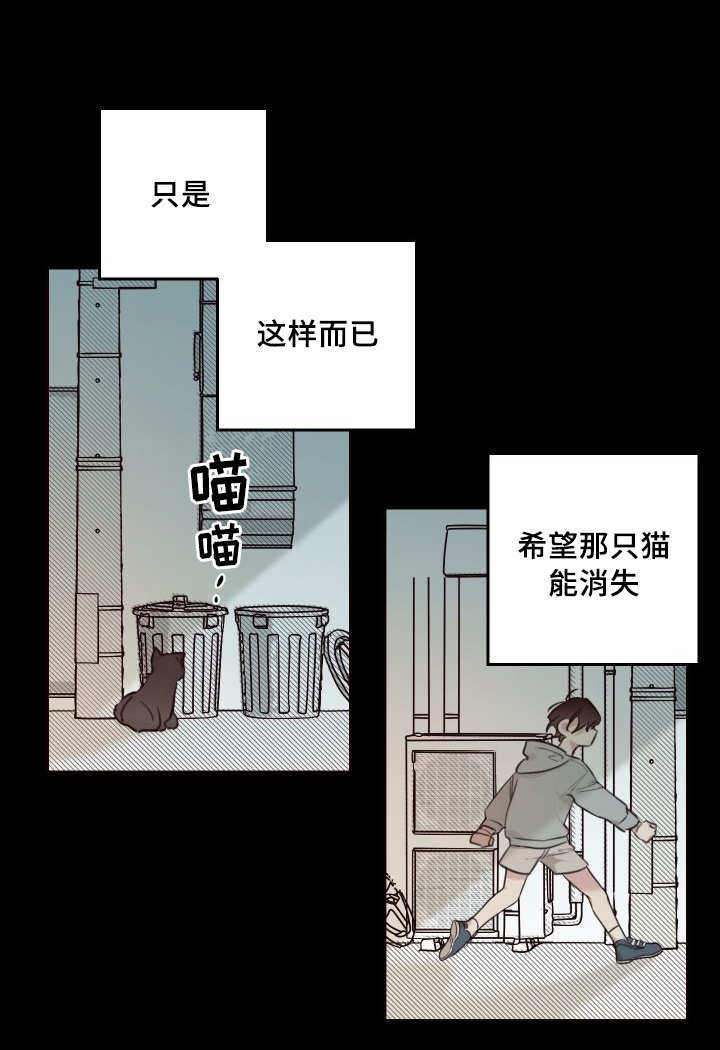 第46章：只是羡慕12
