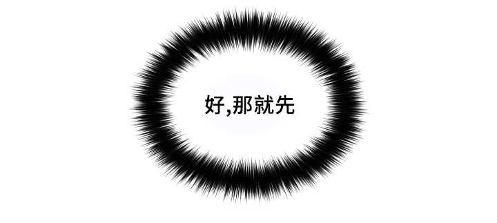 第39章：情敌见面2