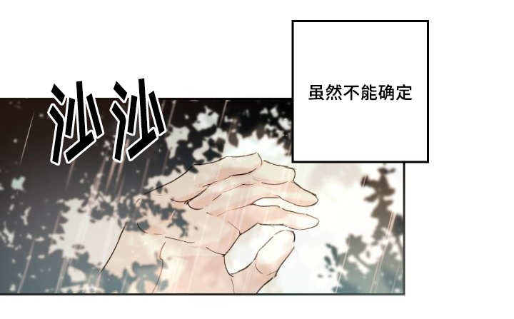 第50章：大结局6