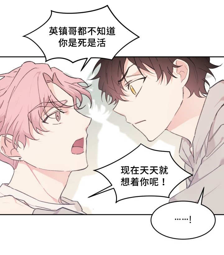 第36章：逃出来了28