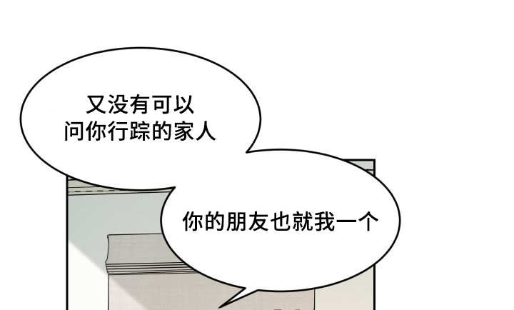 第36章：逃出来了8