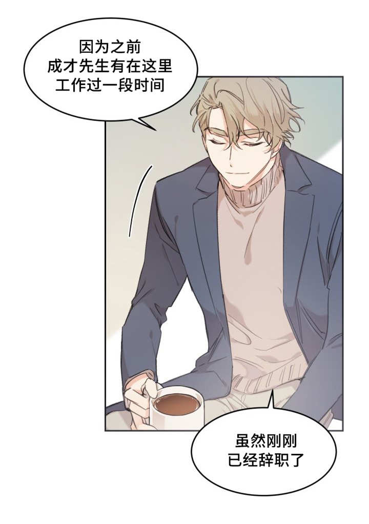 第40章：和他有关9