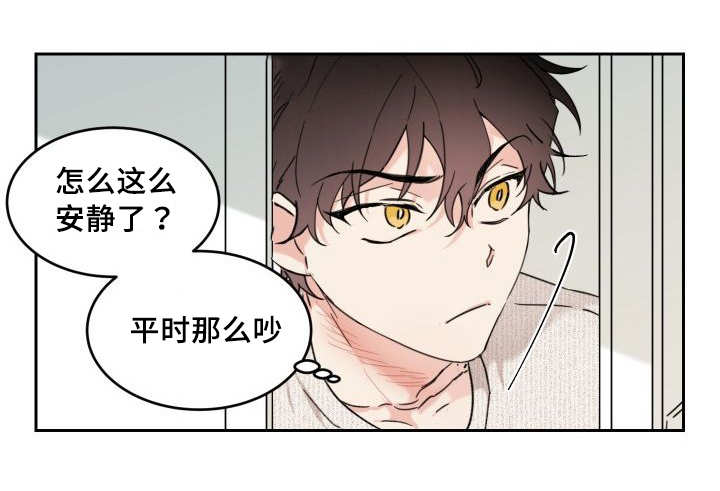 第30章：我能走了吗20