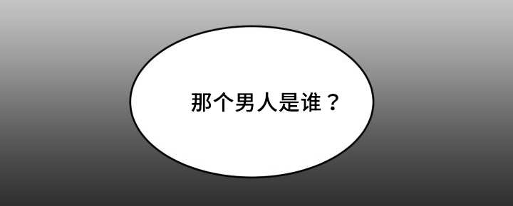 第37章：我知道了6