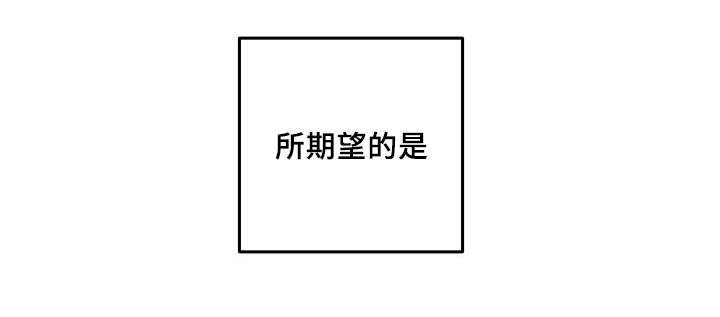 第29章：完全吃醋了4