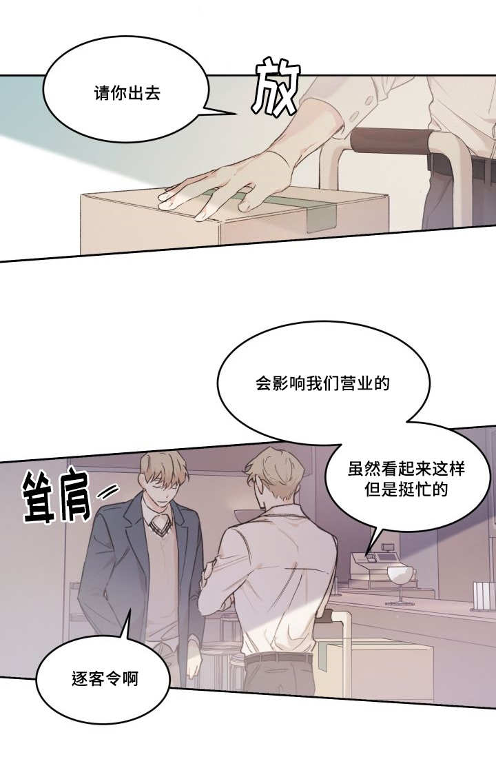 第48章：想要见他13