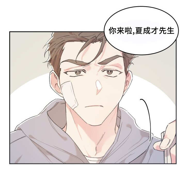 第39章：情敌见面8