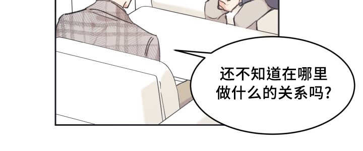 第40章：和他有关32