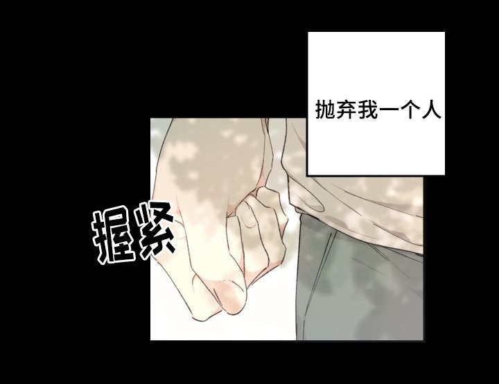 第46章：只是羡慕19
