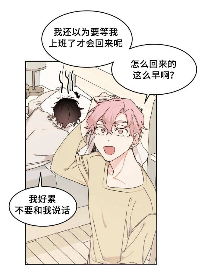 第42章：快找到了2