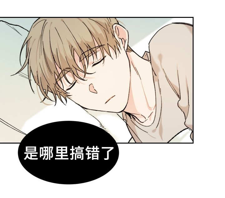 第35章：被谁抢走了7