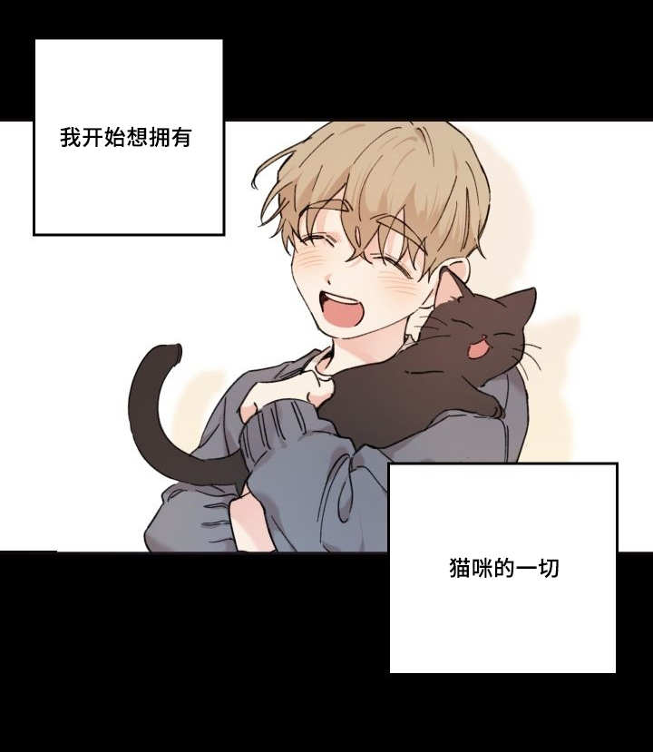 第47章：到底是谁2