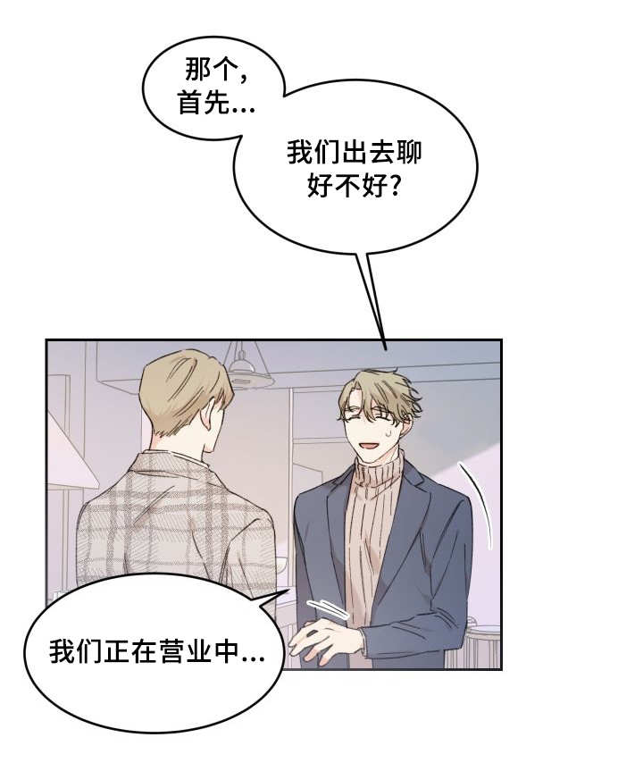 第40章：和他有关4