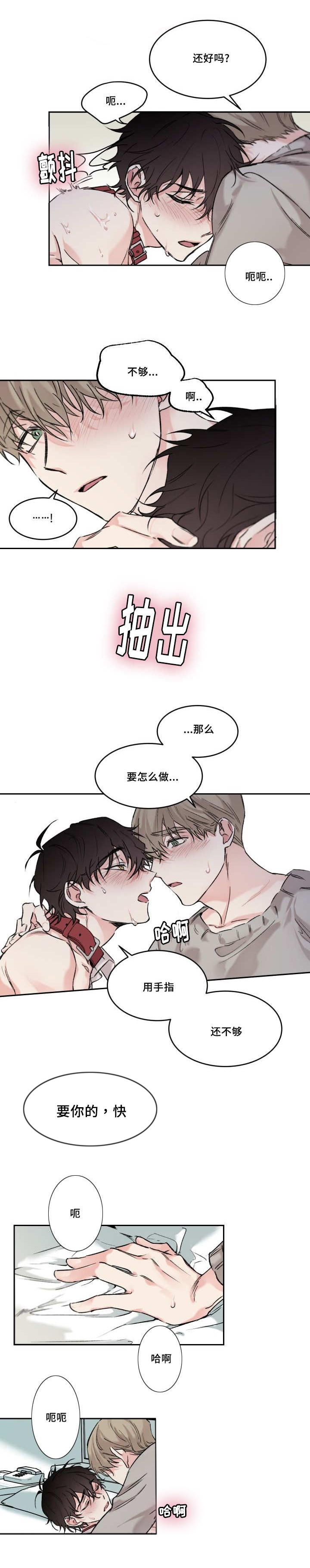 第13章：无法回答2