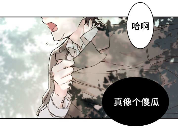 第34章：搞错了什么2