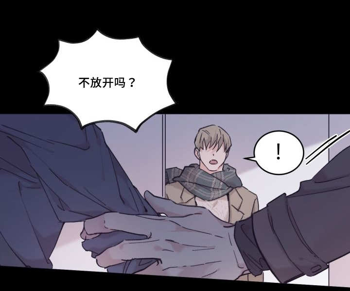 第33章：我来爱你5