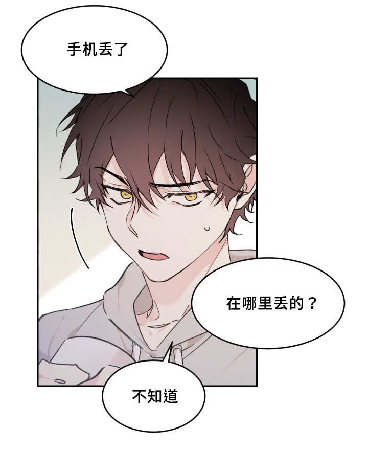 第36章：逃出来了25