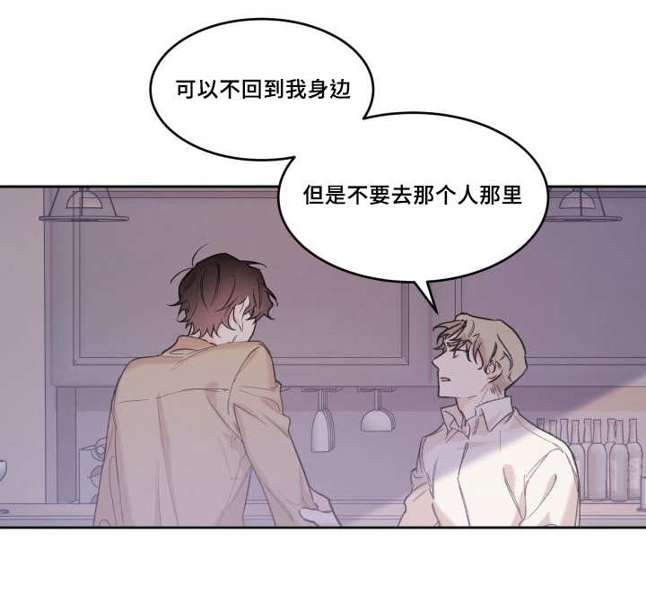 第49章：没来找我10