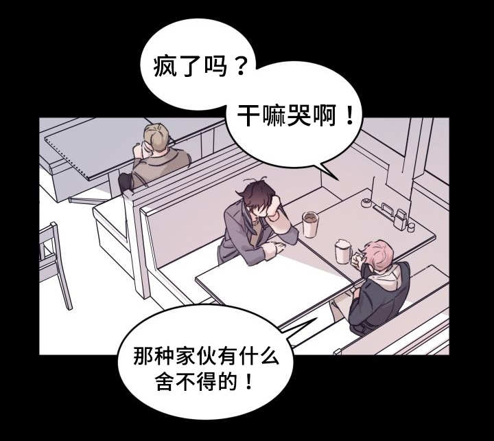 第33章：我来爱你15