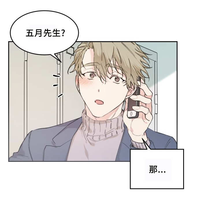 第39章：情敌见面1