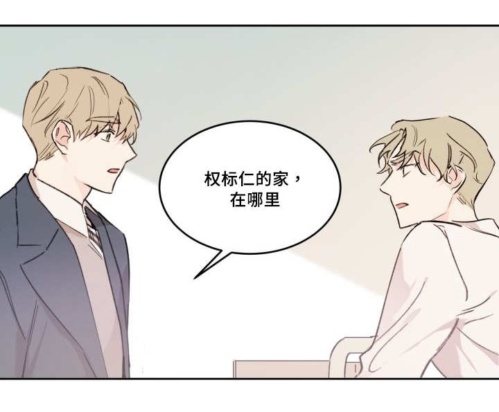 第48章：想要见他5