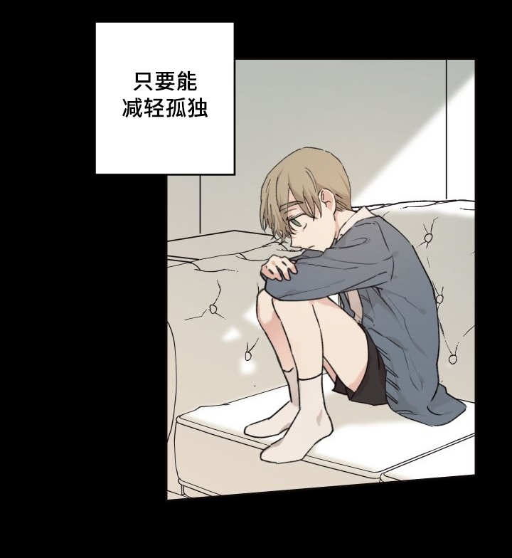 第31章：爱情的原因11