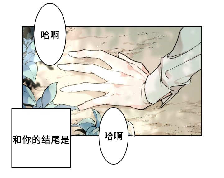 第34章：搞错了什么7
