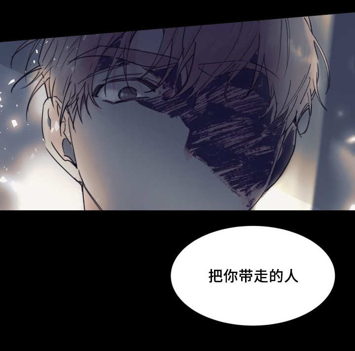第37章：我知道了8