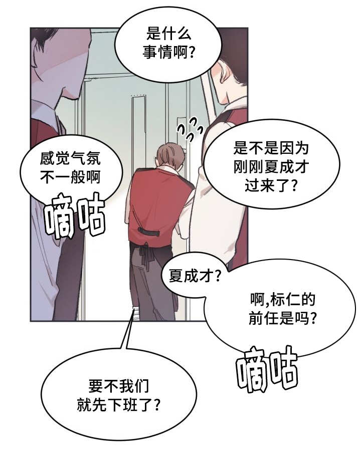 第41章：拒绝备胎1