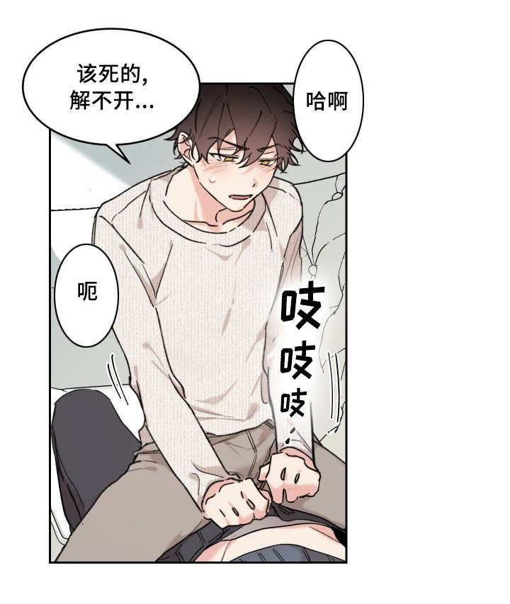 第32章：我的误会10