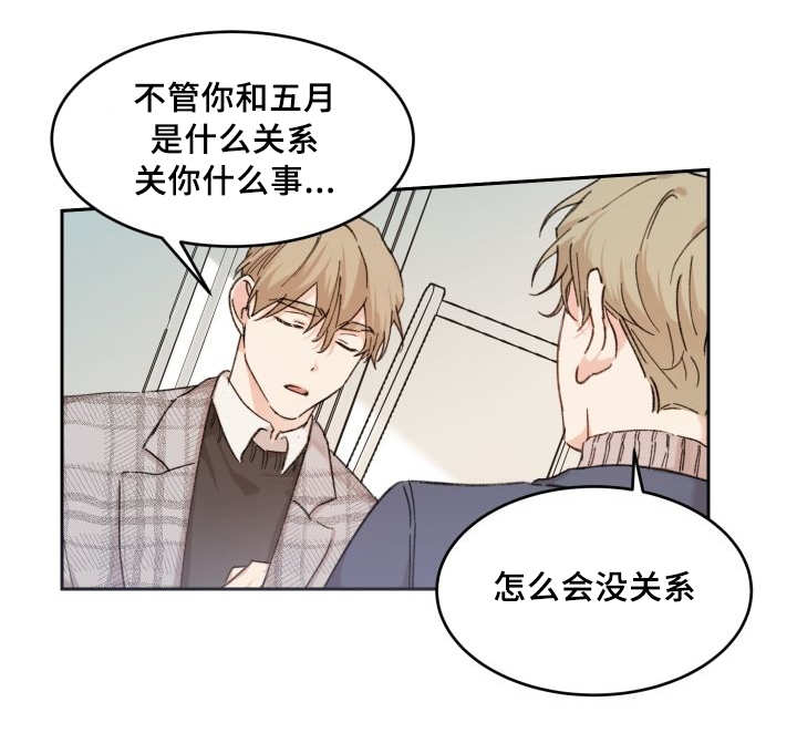 第40章：和他有关29